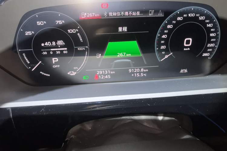 Used Audi e-tron 2022 Sportback 55 quattro Limited Edition
