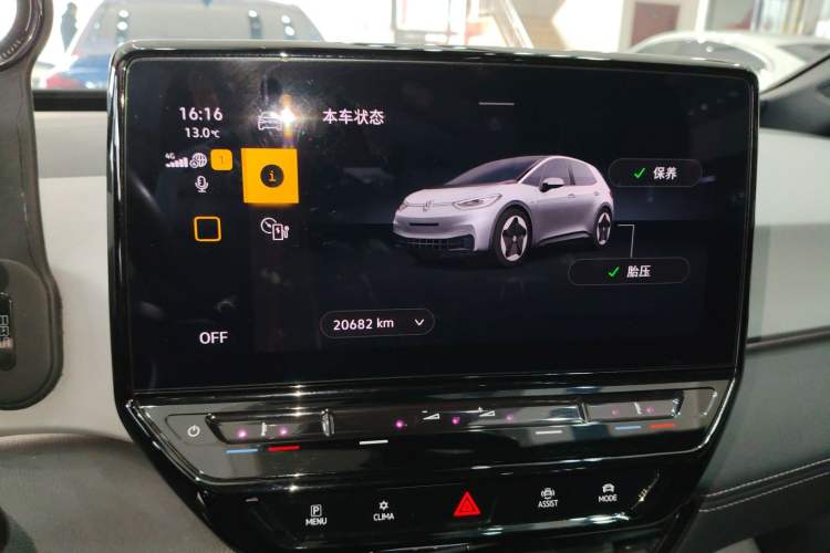 Used Volkswagen ID.3 2024 Outstanding Edition