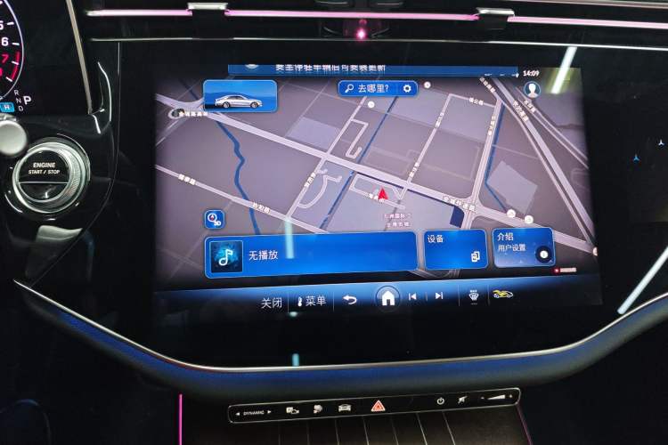 Used Mercedes-Benz E-Class New Energy 2024 E 350 e L Plug-in Hybrid Sedan Audio And AC Panel