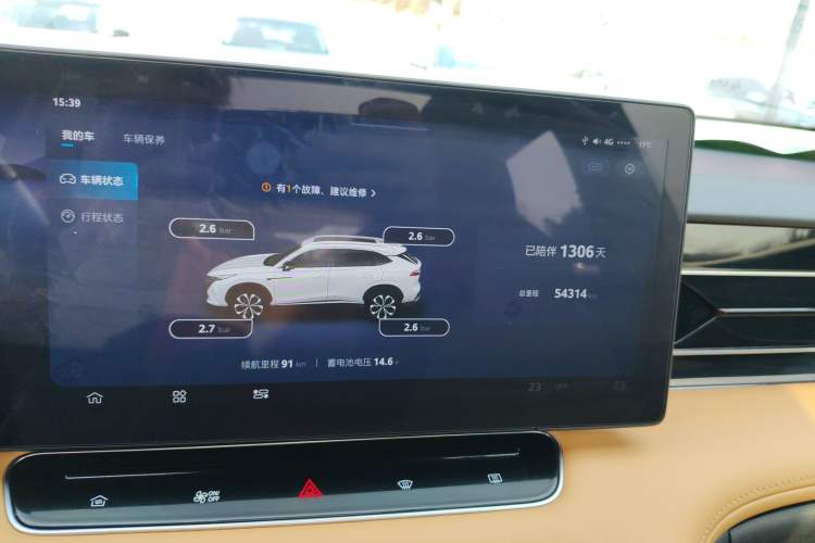 Used Roewe RX5 New Energy 2023 eRX5 Super Hybrid Prestige Edition Instrument Cluster