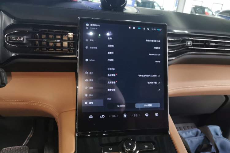 Used Nio ES8 2020 580 km Range Signature Edition Six-Seater Version