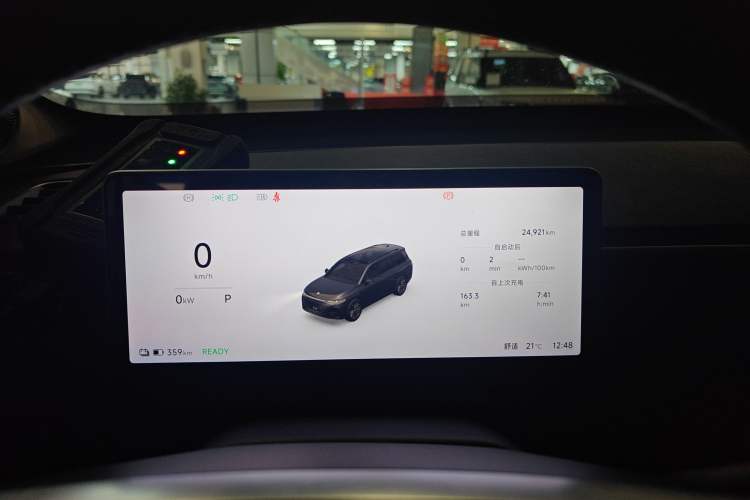 Used Leapmotor C16 2026 Pure Electric 630 LiDAR Zhizun Edition 5 Seats Instrument Cluster