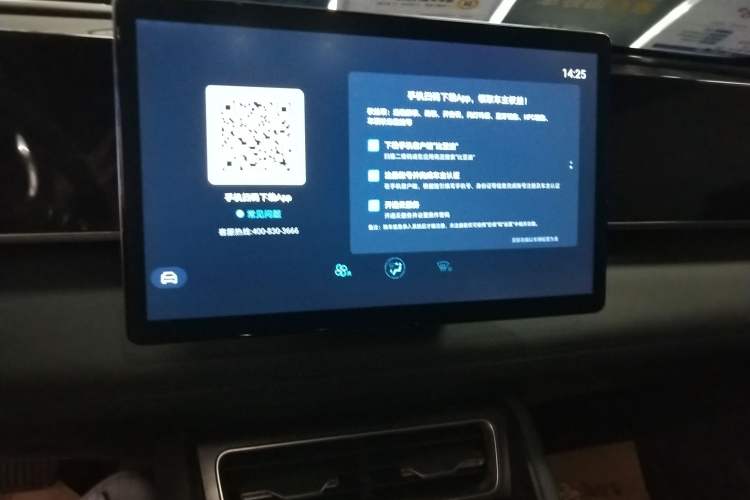 Used BYD Qin L 2024 DM-i 120KM Beyond Model Audio And AC Panel