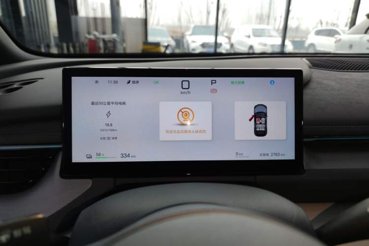 Used BYD Seal 06GT 2025 Intelligent Driving Version 605 Heatwave Edition Instrument Cluster