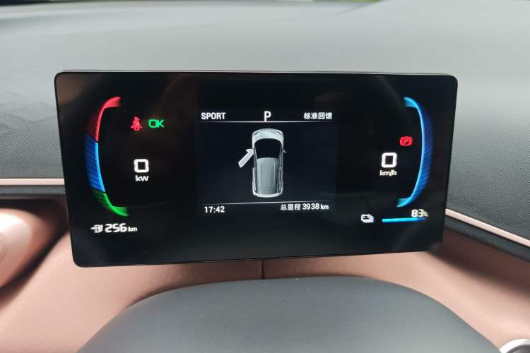 Used BYD Seagull 2023 Free Edition Instrument Cluster