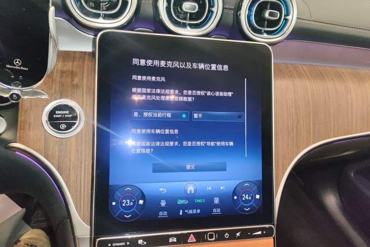 Used Mercedes-Benz GLC 2024 Refreshed GLC 300 L 4MATIC Dynamic Version 5 Seats
