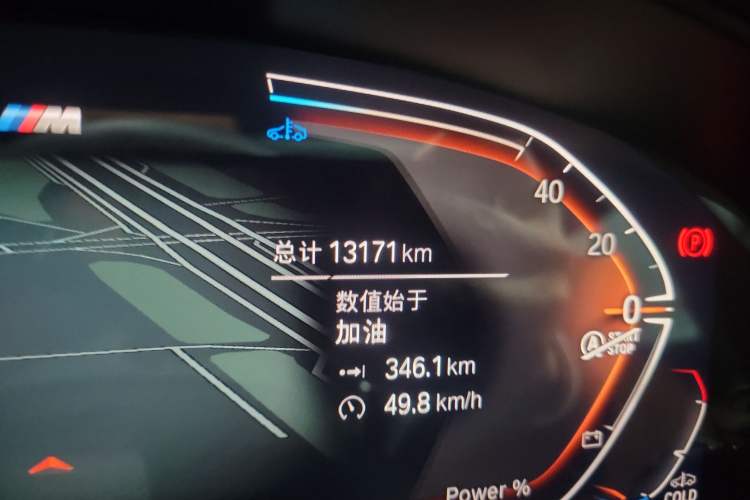 Used BMW 6 Series GT 2022 630i M Sport Package