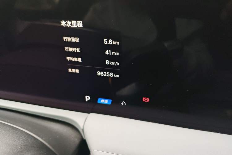 Used Geely Galaxy E8 2024 665 km Range Rear-Drive Starship Long-Range Version Odometer Close Up