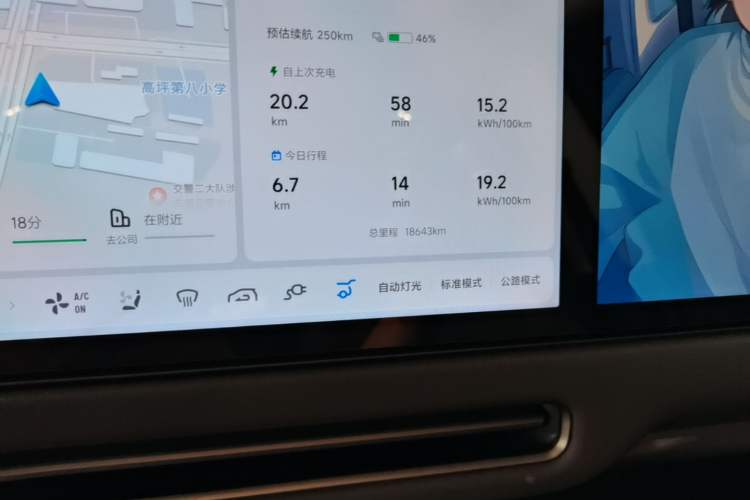 Used Li Auto i8 2025 Model Standard Version