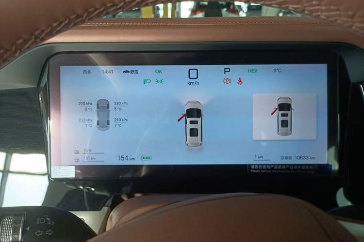 Used BYD Xia 2025 DM-i 1.5T 180km Excellence Model
