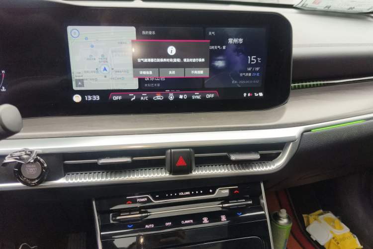 Used Kia K5 2021 270T CVVD Refreshed Edition Audio And AC Panel