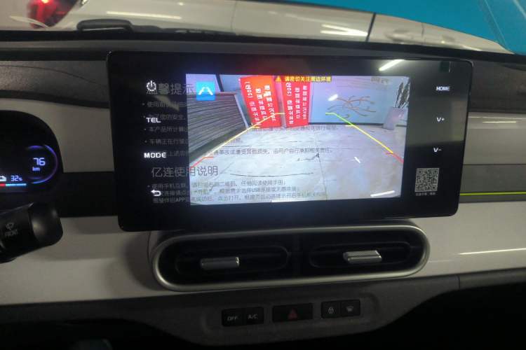 Used Livan Blue Balloon 2025 Model Dynamic Version Audio And AC Panel