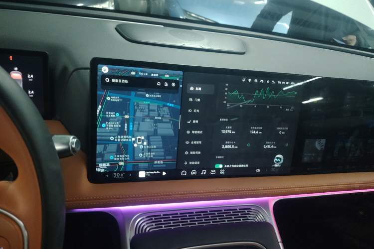 Used XPeng G9 2025 625 Long-Range Max Audio And AC Panel