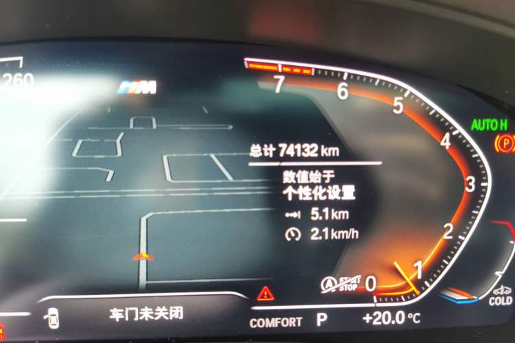 Used BMW 5 Series 2022 540i Sport Line M Sport Package
