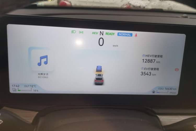 Used JAC QX PHEV 2024 120km JingXiang PRO

