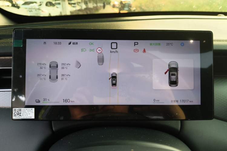 Used BYD Qin PLUS 2025 EV Smart Drive Version 510KM Beyond Model