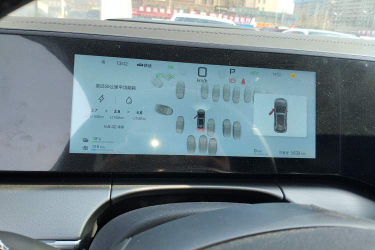 Used BYD Song L DM-i 2025 Intelligent Driving Version 112 km Beyond-Range Type