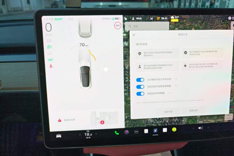 Used Tesla Model 3 2019 Long-Range All-Wheel-Drive Version