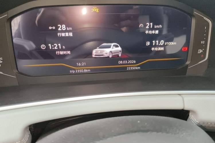 Used Volkswagen Tayron 2024 300TSI Two-Wheel-Drive Luxury Plus Advanced Version