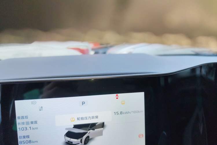 Used Hongqi EH7 2024 690 Pro
