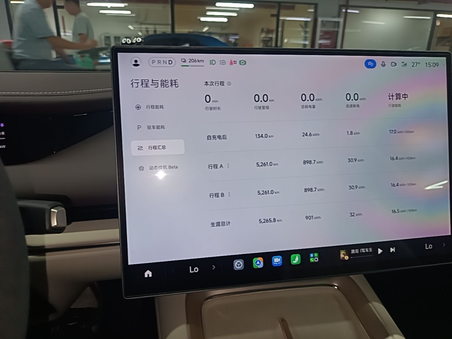 Xiaomi Auto SU7 2026 Model Max — снимка 14