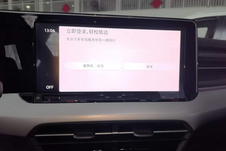 Used Volkswagen Lamando 2024 Lavida L 280TSI DSG Cool & Spicy Edition