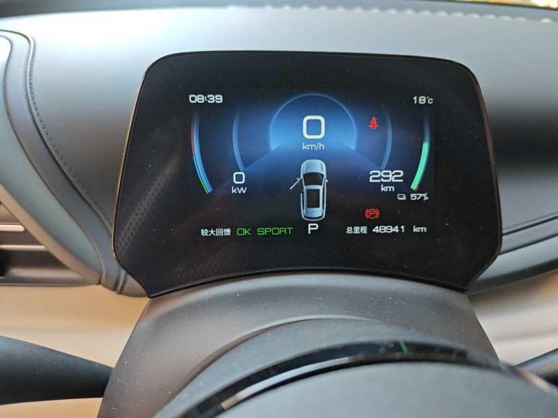 Used BYD Yuan PLUS 2023 Champion Edition 510KM Leading Model — 8