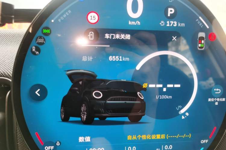 Used MINI 2025 1.5T COOPER Classic Edition Five-Door Version Instrument Cluster