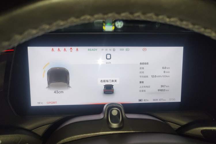 Used XPeng P7 2022 670N+ Instrument Cluster