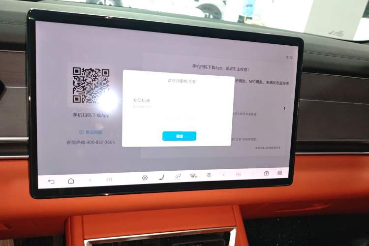 Used BYD Tang L 2025 DM 175KM Drone Player Edition