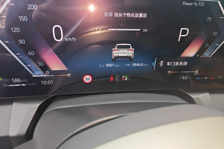 Used BMW X3 2025 Model, xDrive30L Leading M Sport Night Package
