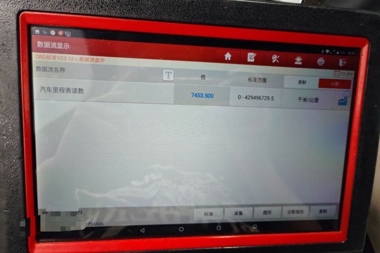 Used Li Auto L7 2025 Max Smart Refresh Edition Instrument Cluster