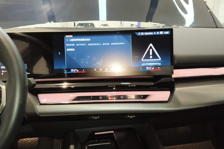 Used BMW i5 2025 eDrive 40L M Sport Package