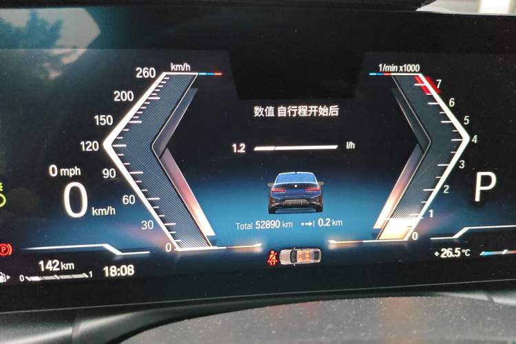 Used BMW 3 Series 2023 330i M Sport Night Edition Package
