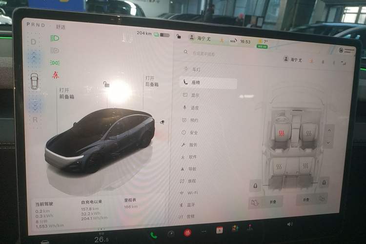 Used Tesla Model Y 2025 Long-Range All-Wheel-Drive Version Audio And AC Panel