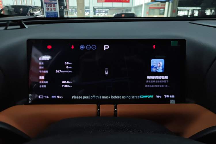 Used XPeng G9 2022 702 Max