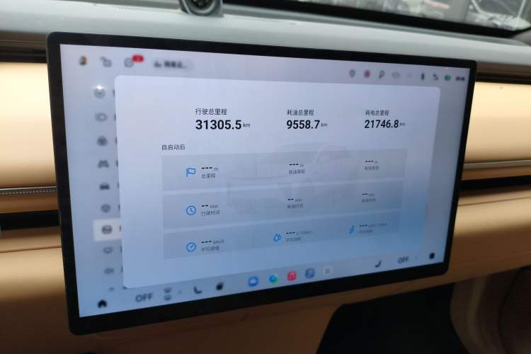 Used EXEED Star Era ET 2024 Extended-Range 240 Ultra All-Wheel Drive Instrument Cluster