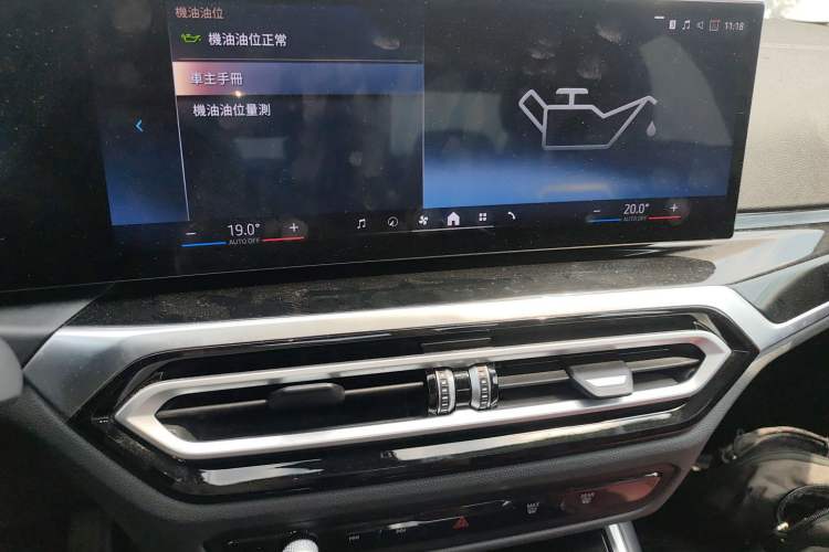 Used BMW 3 Series 2024 320i M Sport Package
