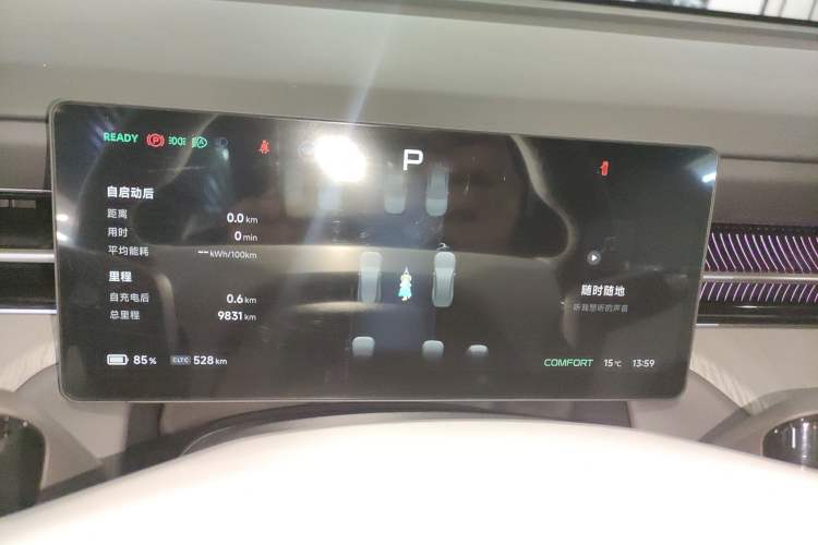 Used XPeng G6 2025 625 Long-Range Max Flagship Edition