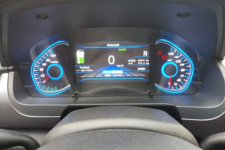 Used BAIC New Energy EC5 2019 New Style Edition Instrument Cluster
