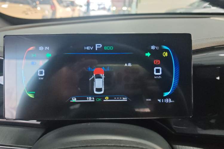 Used BYD Qin PLUS 2024 HONOR Edition DM-i 55KM Leading Model
