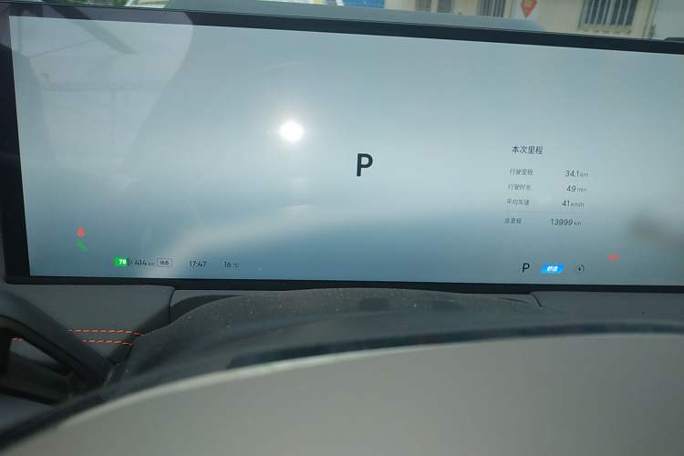 Used Geely Galaxy E8 2025 620 km All-Wheel Drive Starship LiDAR-Enabled Intelligent Driving Version Instrument Cluster