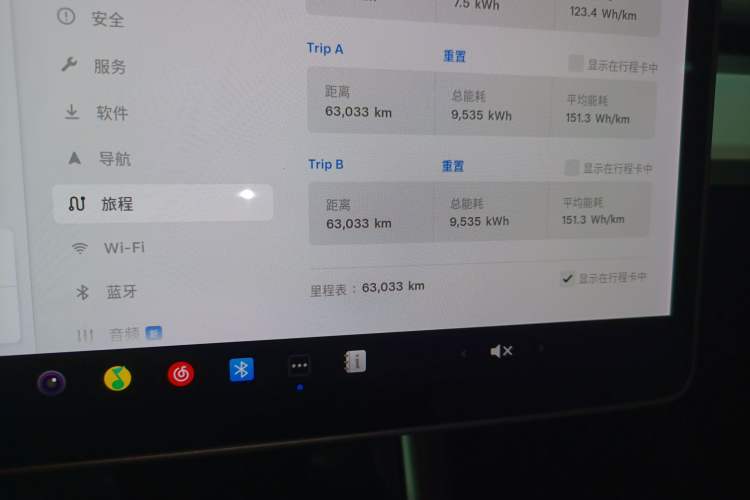 Used Tesla Model 3 2020 Standard Range Rear-Wheel Drive Upgraded Version Instrument Cluster