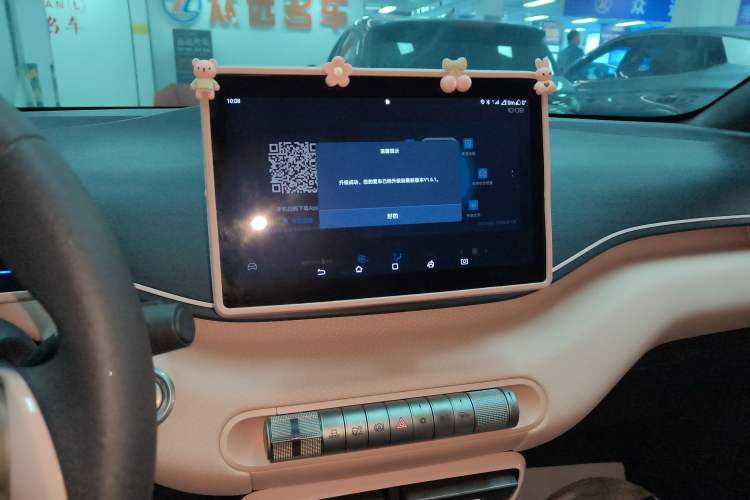 Used BYD Seagull 2023 Active Version Audio And AC Panel