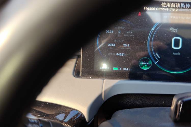 Used AION Y 2021 70 Tech Vitality Edition