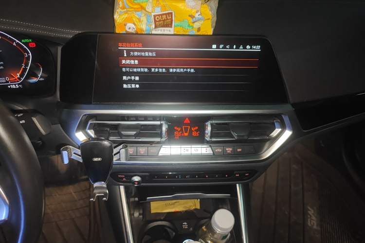 Used BMW 3 Series 2020 320Li M Sport Package