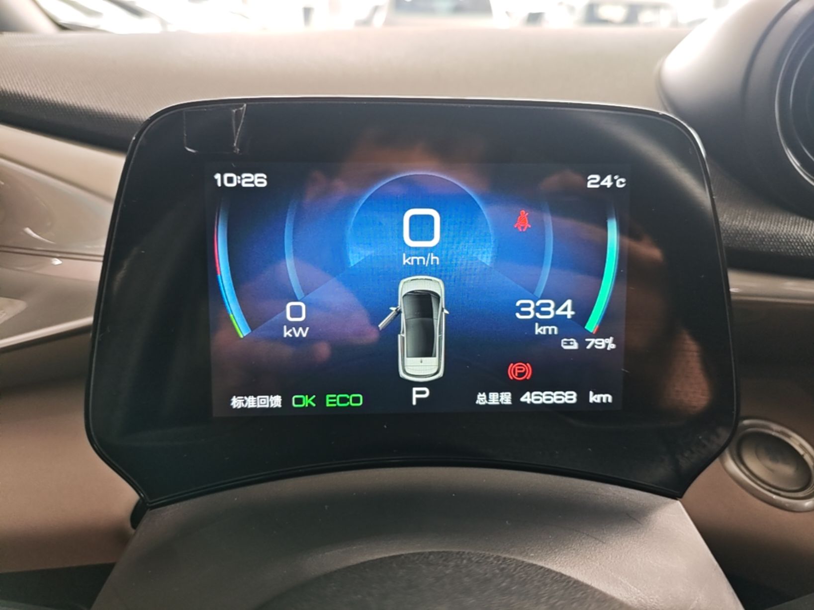 BYD Dolphin 2023 420 km Fashion Edition — снимка 14