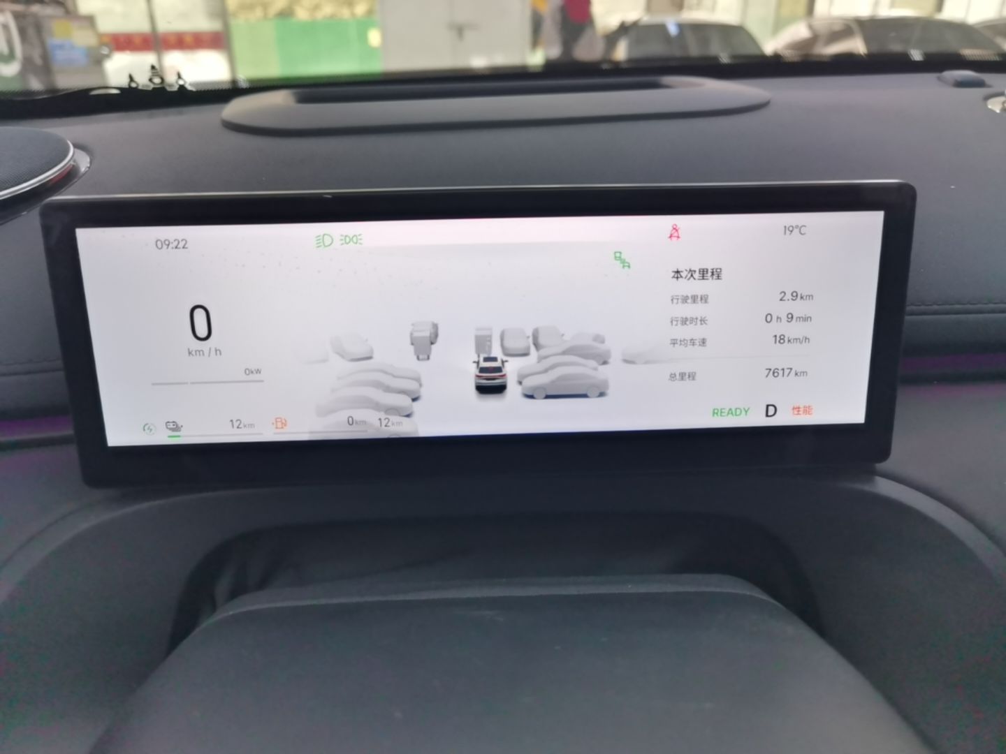Geely Galaxy Xingjian 7 EM-i 2026 Model 135km Starship Version — снимка 14