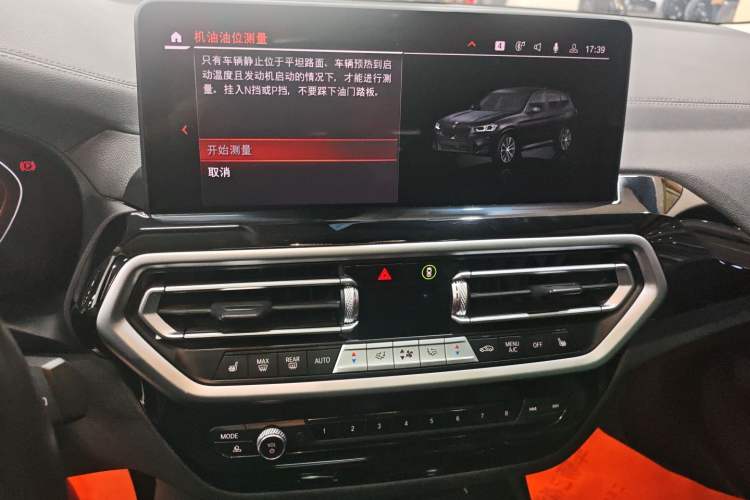 Used BMW X3 2022 Restyled xDrive25i M Sport Package
