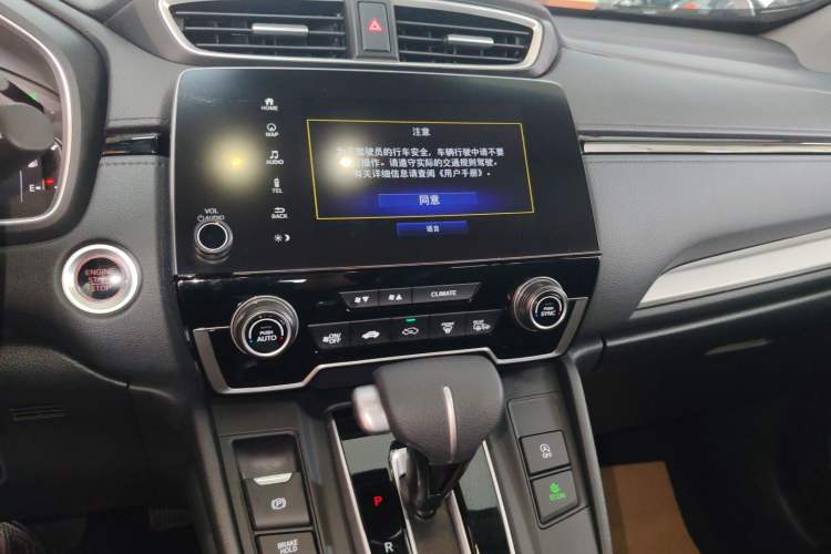 Used Honda CR-V 2021 240TURBO CVT Two-Wheel Drive Urban Edition
